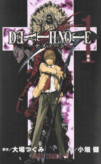 Kit Coleção Livros Mangá Anime Death Note Black Edition 1